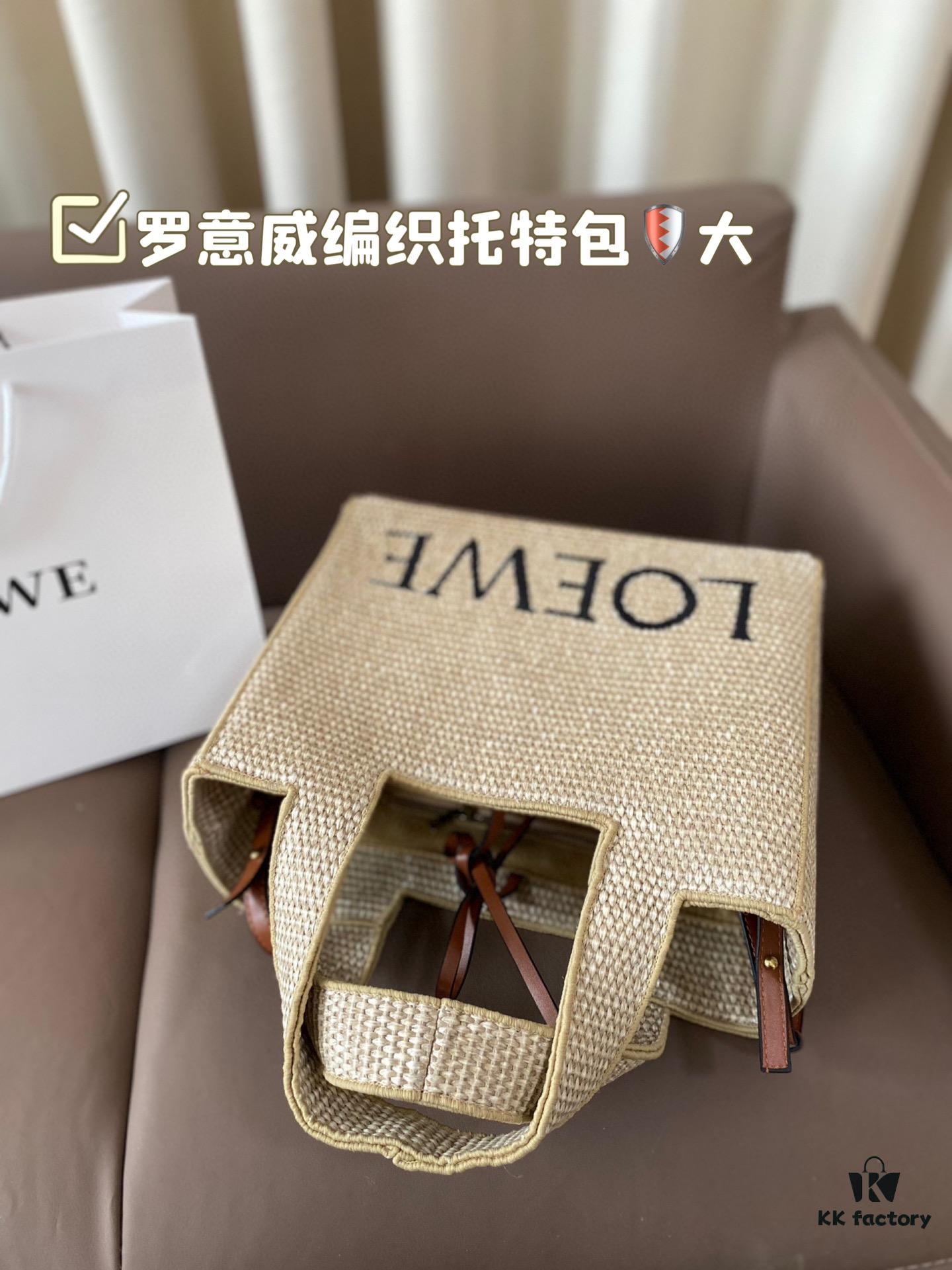 Large LOEWE Woven Tote Bag