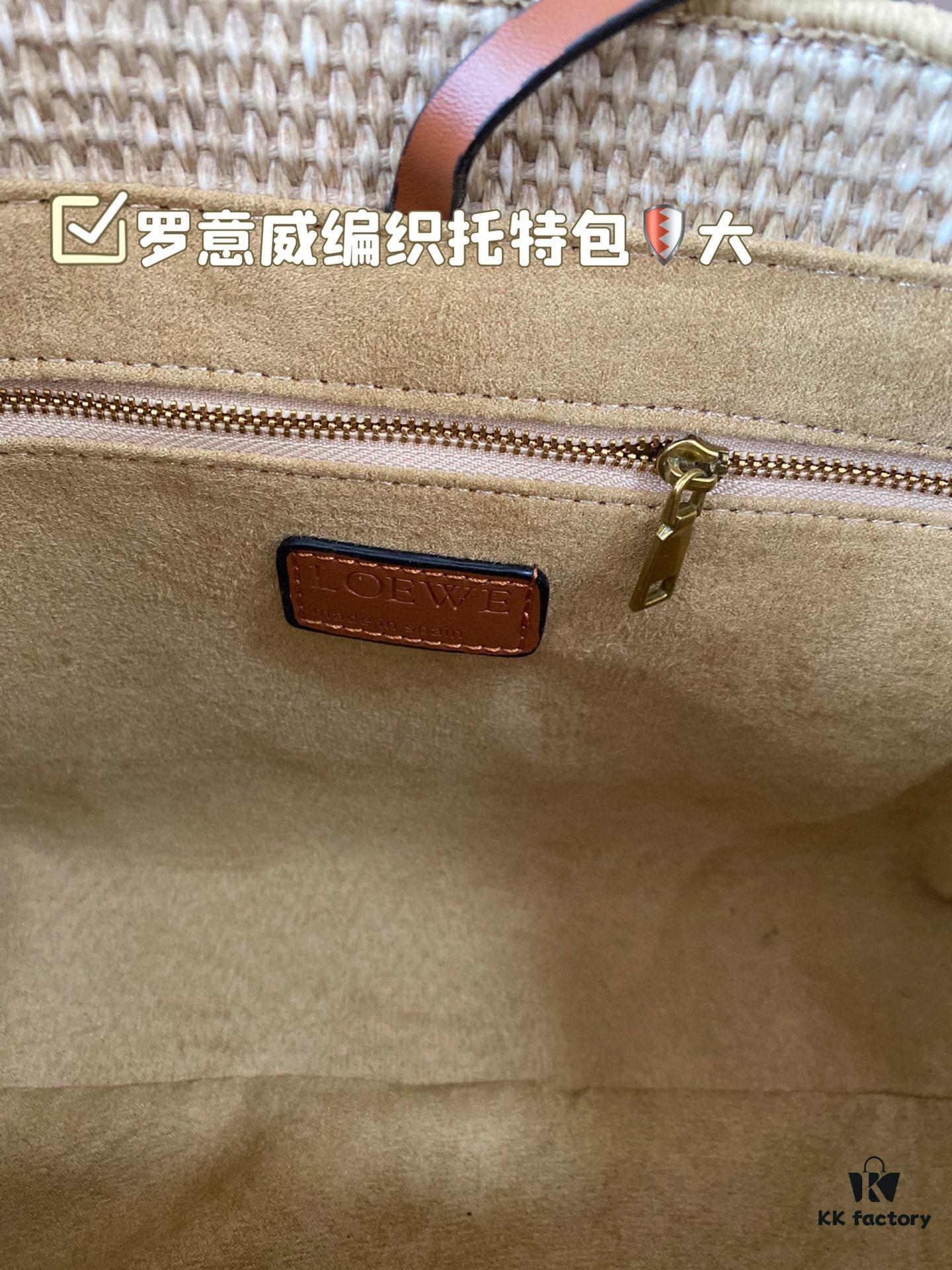 Large LOEWE Woven Tote Bag