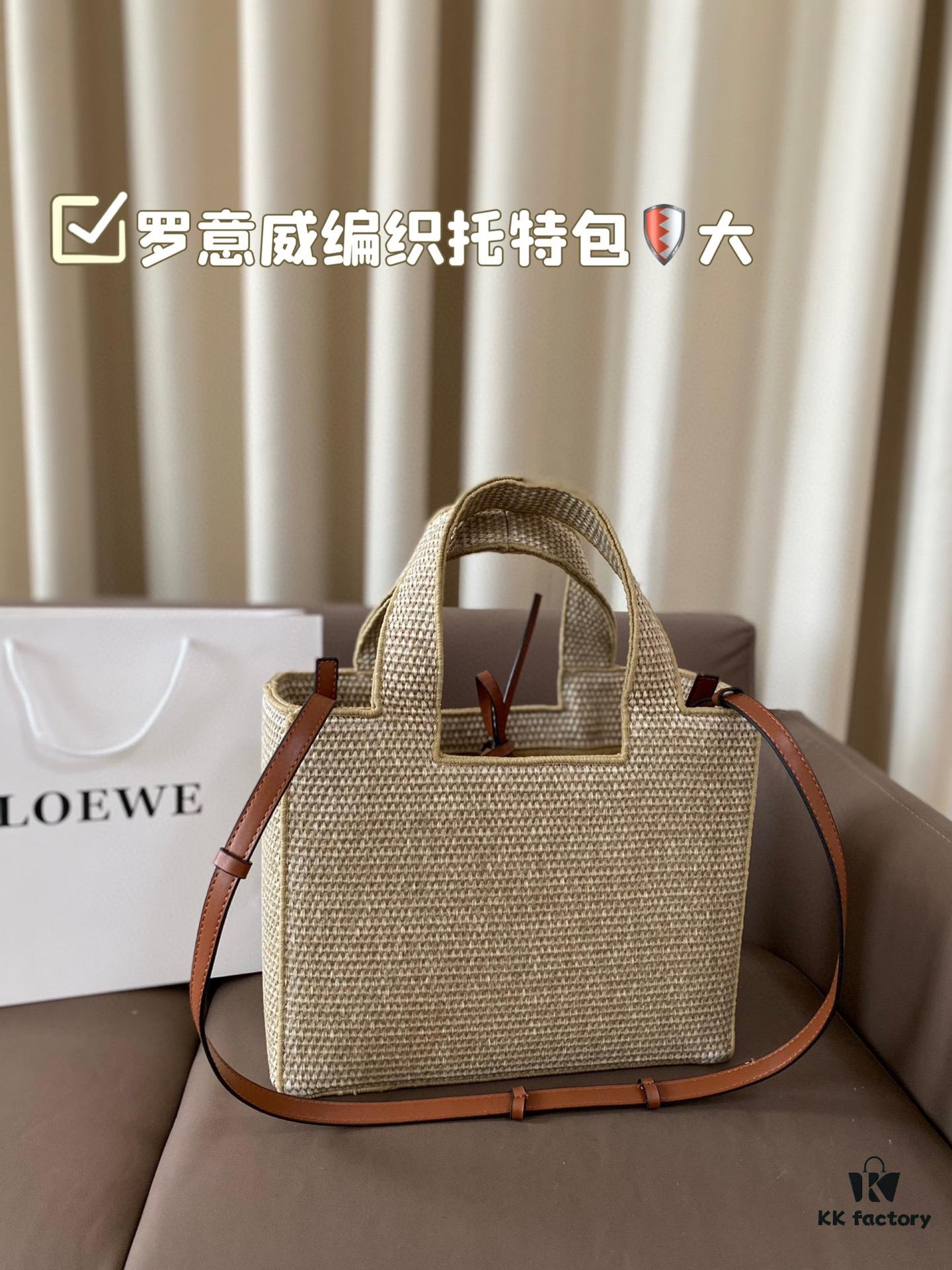Large LOEWE Woven Tote Bag