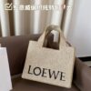 Large LOEWE Woven Tote Bag