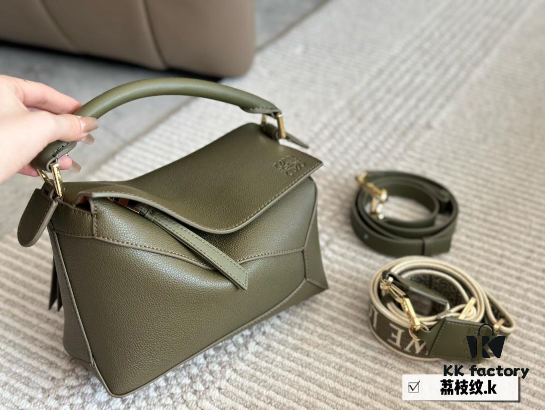 Box Set (Double Shoulder Strap)