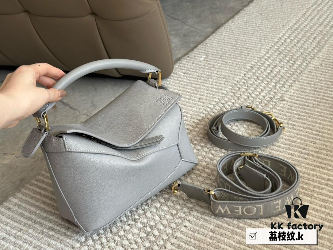 Box Set (Double Shoulder Strap)