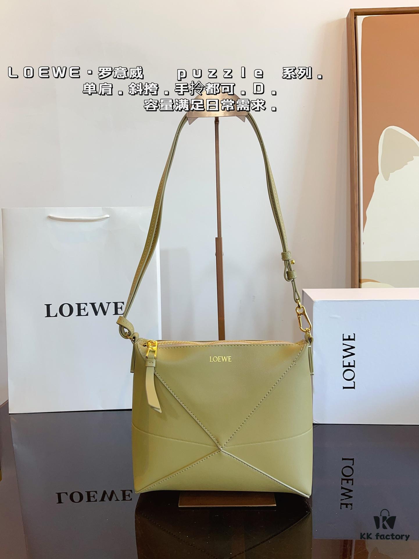 LOEWE Luna Bag with Gift Box 🎁