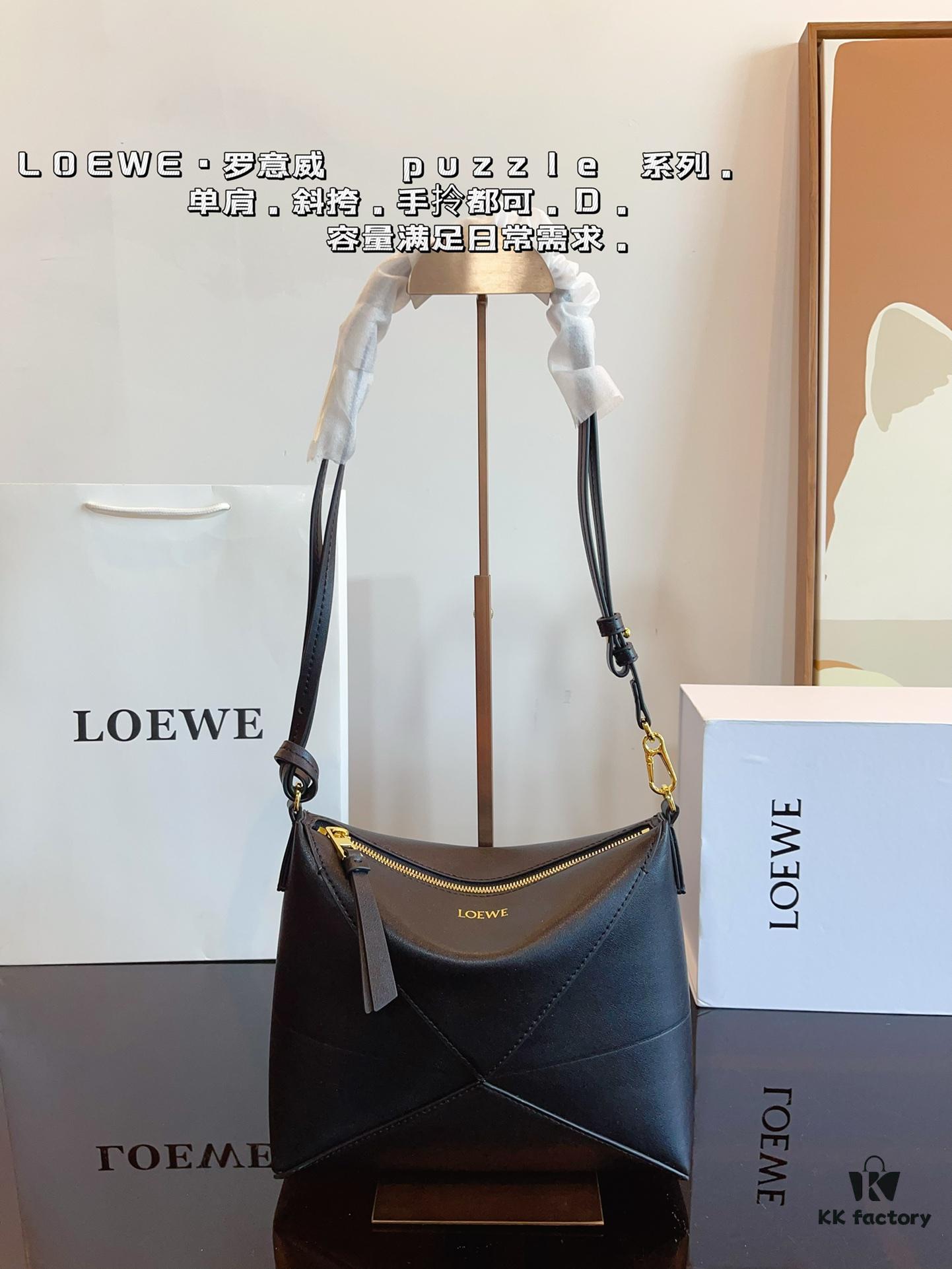 LOEWE Luna Bag with Gift Box 🎁