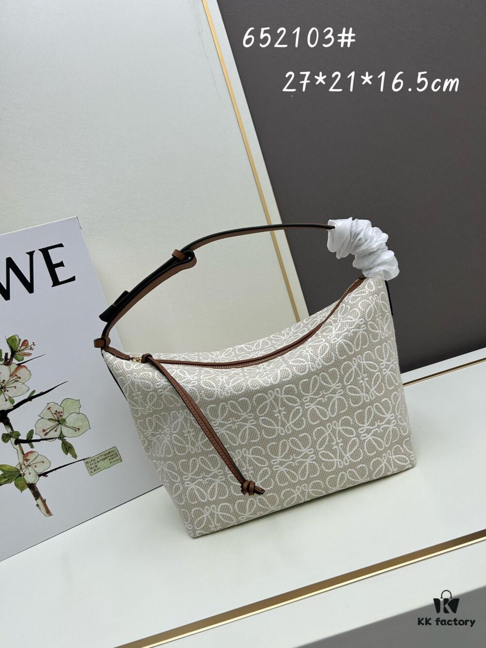 Large Loewe Cubi Monogram Lunch Box Bag – Fabric with Brown Trim