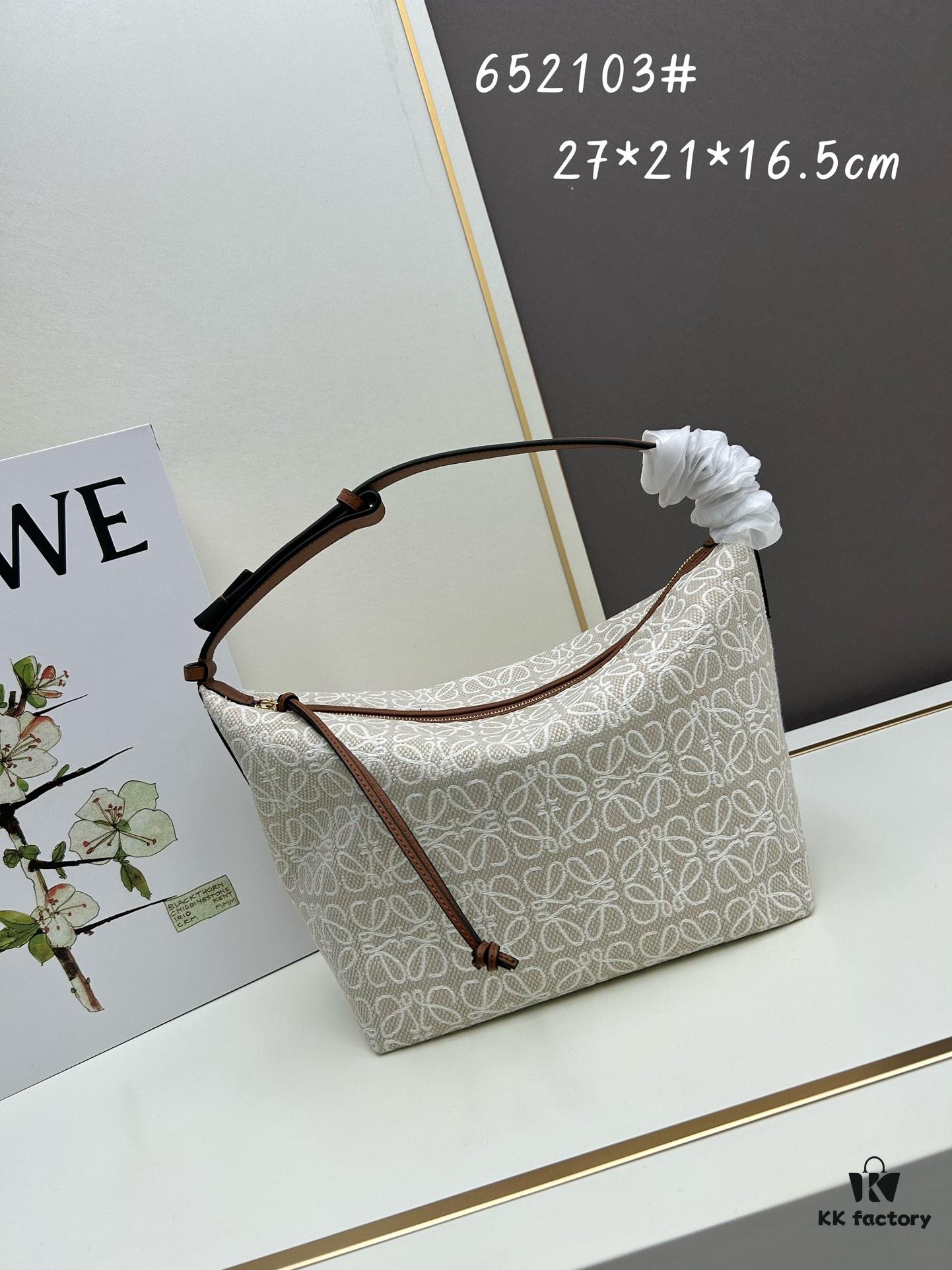 Large Loewe Cubi Monogram Lunch Box Bag – Fabric with Brown Trim