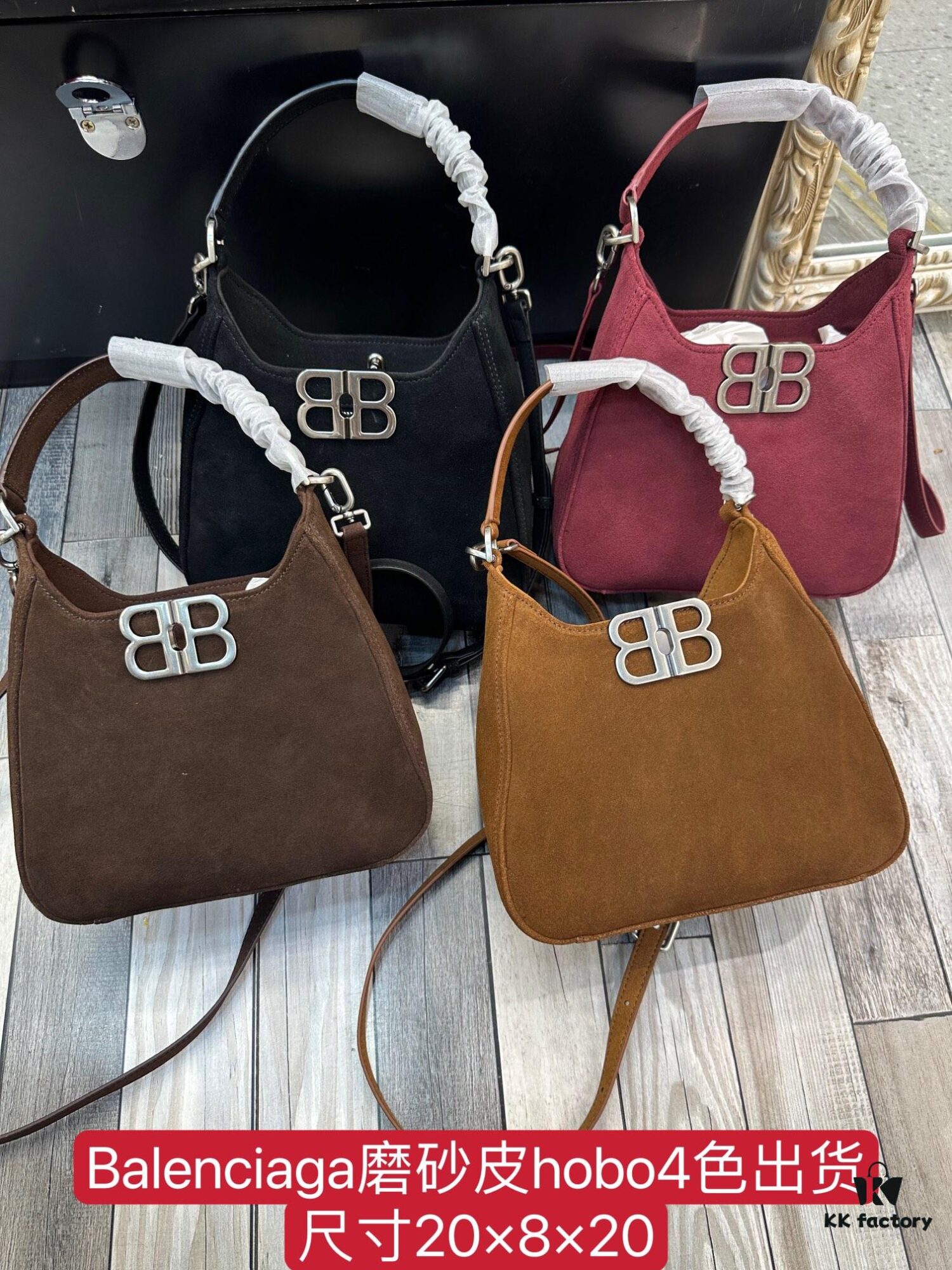 Balenciaga Suede Hobo in 4 Available Colors