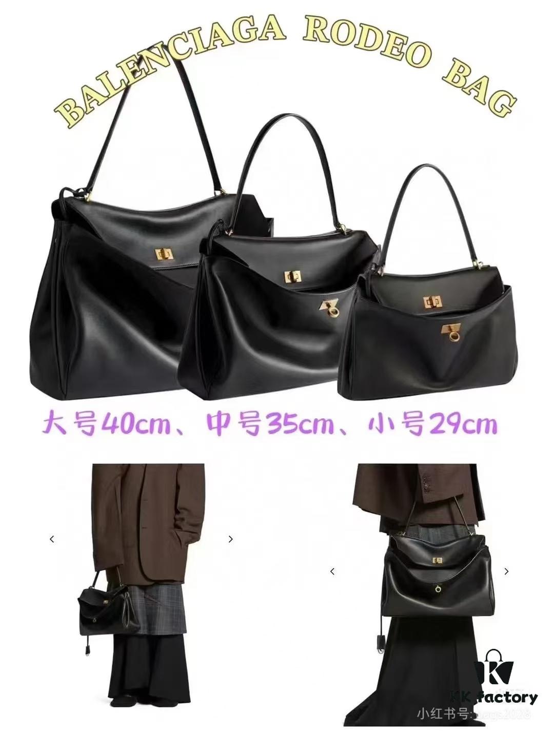 35cm Balenciaga Rodeo