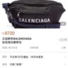 Upgraded Version Available at Counter 【Top Original Quality】BALENCIAGA Balenciaga Chest Bag / Waist Bag (Unisex) Model: 180613 (Black) Size: 24*9*18cm