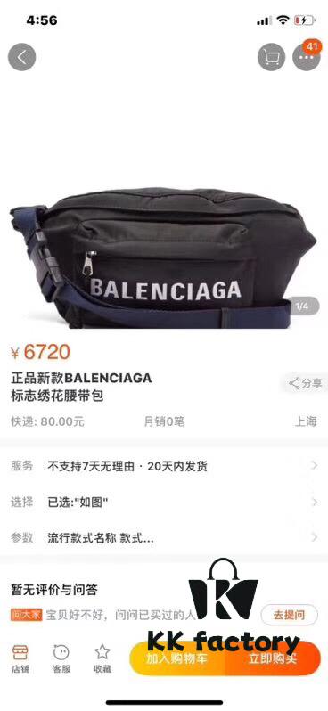 Upgraded Version Available at Counter 【Top Original Quality】BALENCIAGA Balenciaga Chest Bag / Waist Bag (Unisex) Model: 180613 (Black) Size: 24*9*18cm