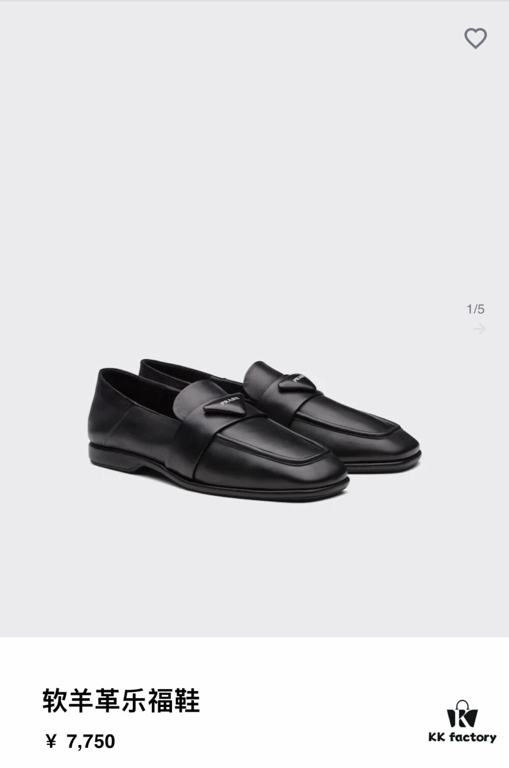 PRADA Men's Genuine Original Loafers - Luxury Slip-On Shoes in Soft Lambskin