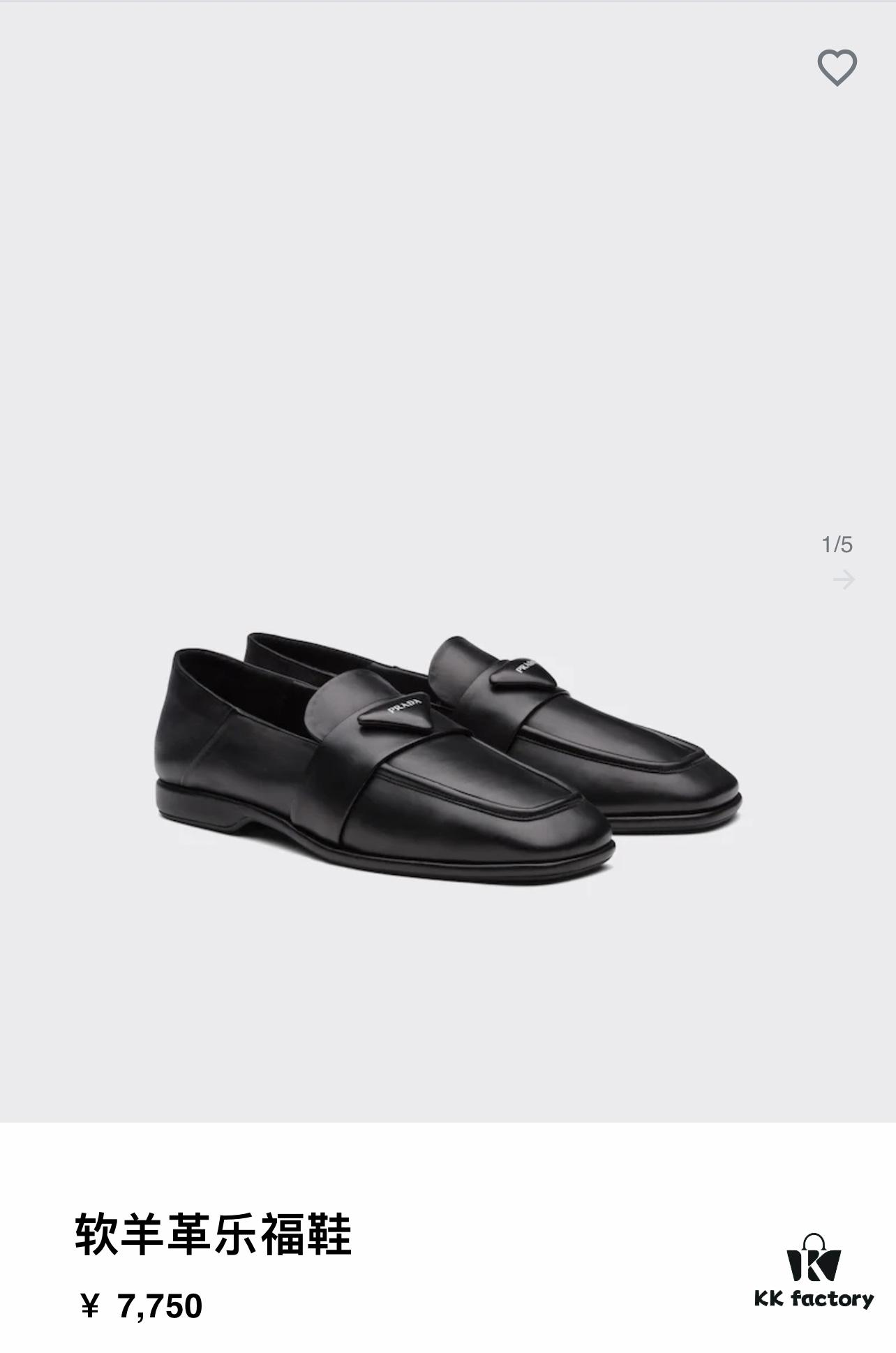 PRADA Men's Genuine Original Loafers - Luxury Slip-On Shoes in Soft Lambskin