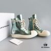 Rick Owens DRKSHDW Green Mirror High-top Lace-up Sneakers