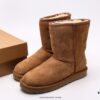 UGG Full Wool Lining Top Quality Sheepskin Winter Boots from Australia, Warm Luxury Brand Unisex Style, UGG-5877 Official Website Synchronized, Made with Imported Cowhide and Precision Stitching, Featuring Imported Rubber Foam Outsole (Comfortable, Soft, Wear-Resistant), Excellent Craftsmanship That Wins Your Heart at First Sight