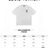 Louis Vuitton 2025 Latest Short Sleeve T-Shirt