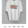 GUCC 25 3D Logo Print Short Sleeve T-Shirt in White Knit Cotton