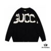 Gucci x Balenciaga Aria Collection Streetwear Style Graffiti Knit Sweater