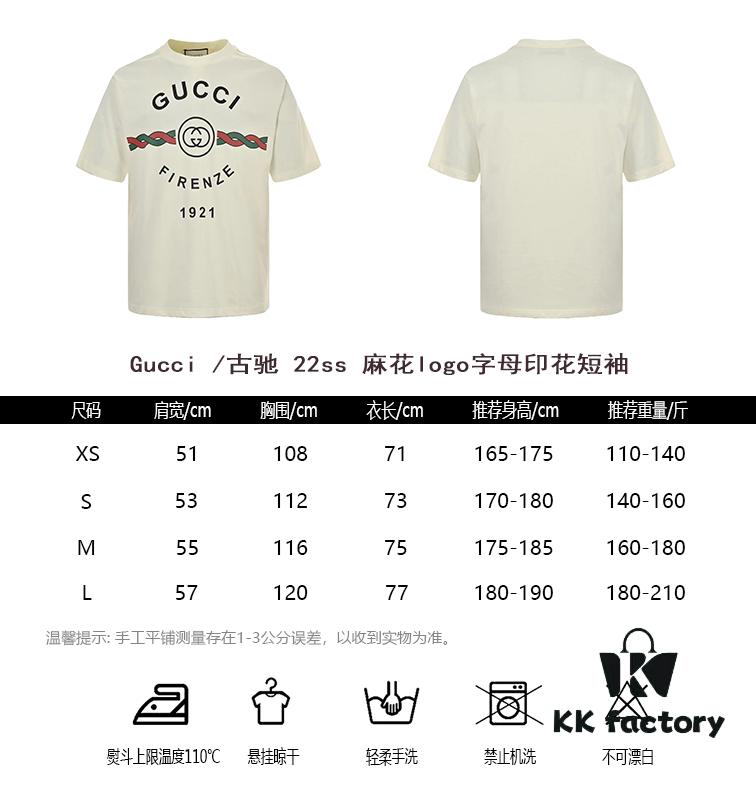 Gucci 22SS Braided Logo Letter Print Short Sleeve