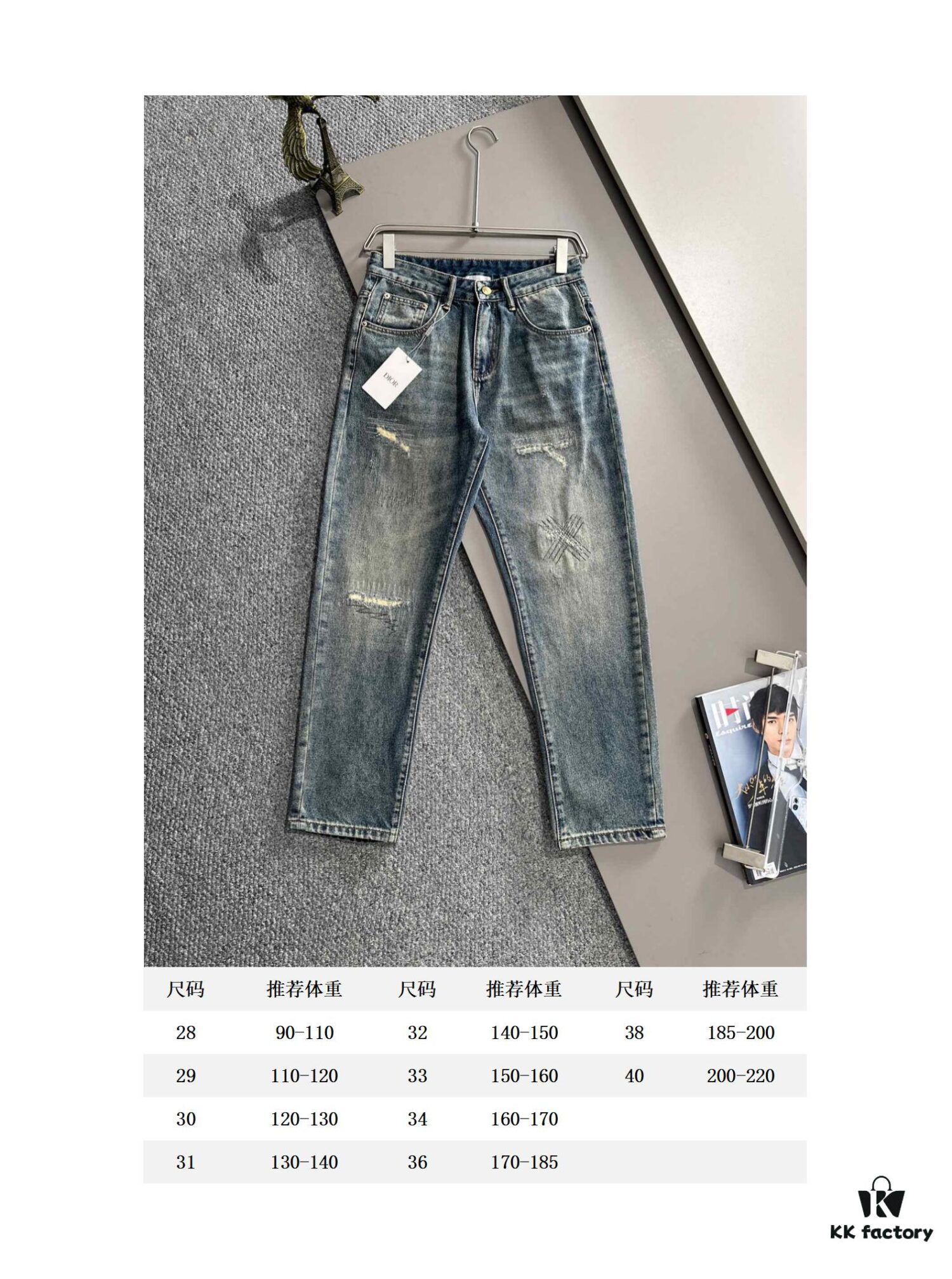 Dior 2025 All-Season Relaxed Straight-Leg Jeans – The Epitome of Trendy Fashion