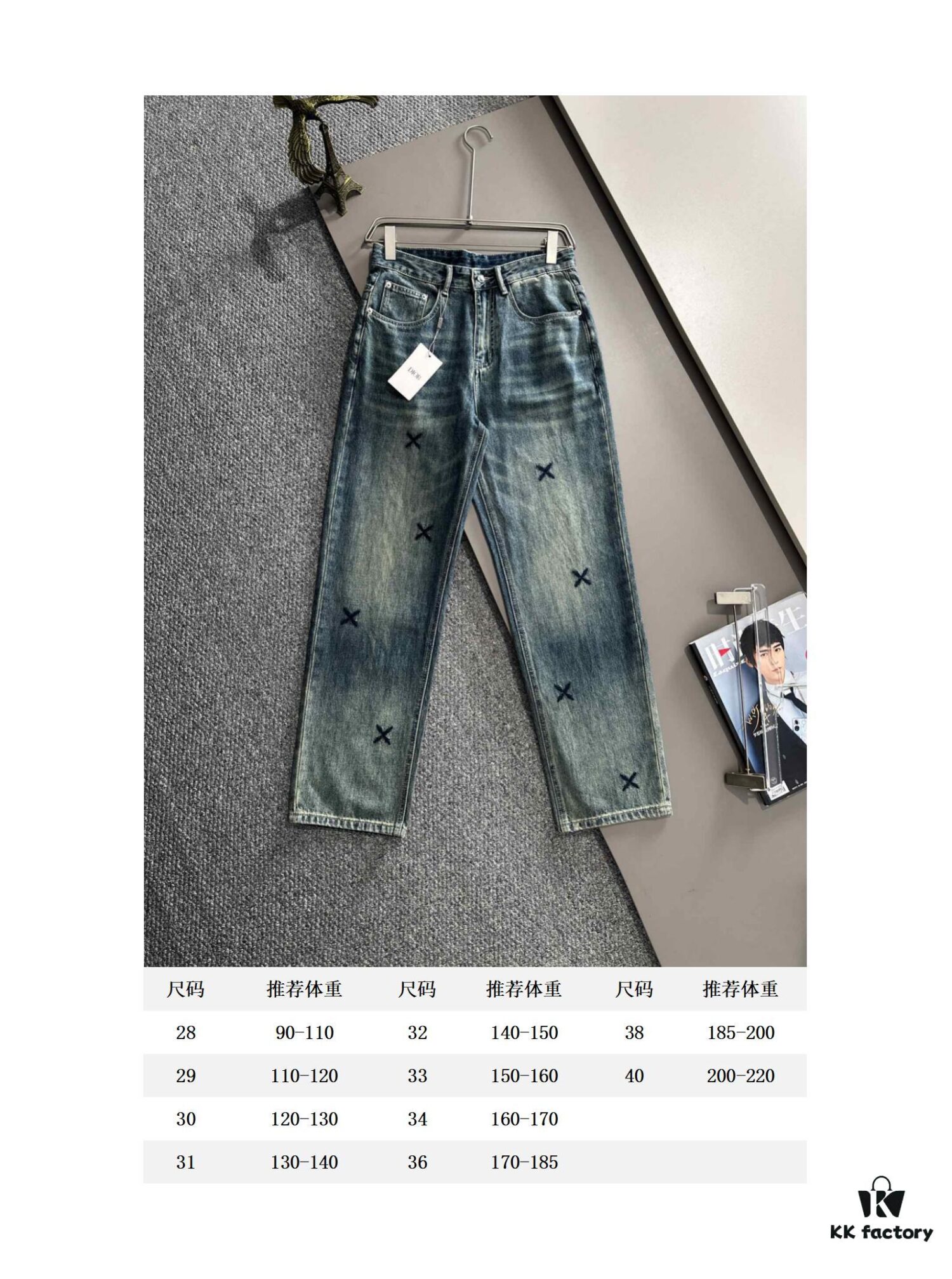 Dior 2025 All-Season Relaxed Straight-Leg Jeans, The Epitome of Trend! Fashion Influencers' Favorite
