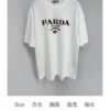 PRADA 25SS Letter Short-Sleeve T-Shirt, Made from 300g 100% Cotton Fabric with Washed Finish for Enhanced Softness and Comfort, Skin-Friendly, Breathable, and Anti-Pilling