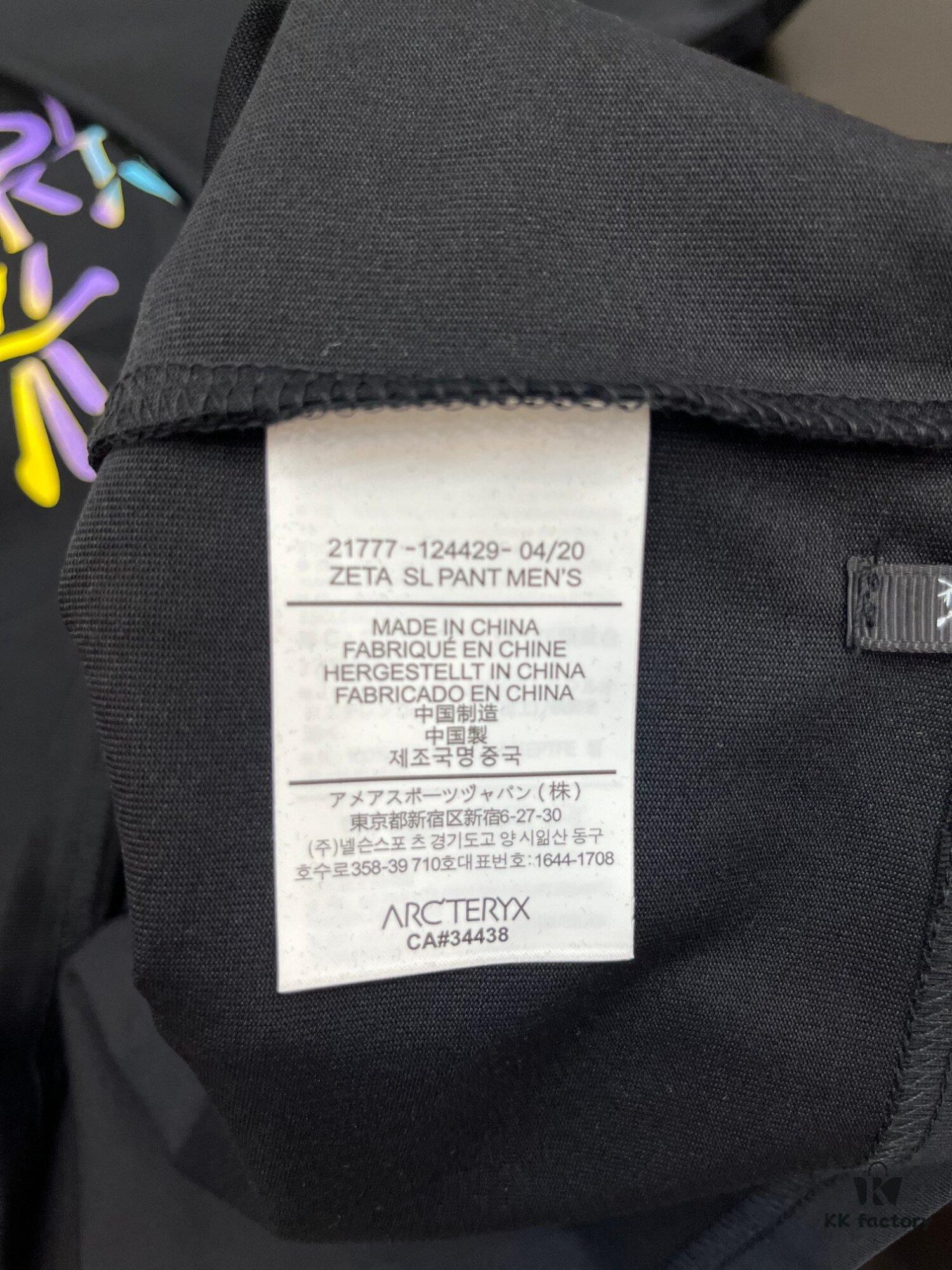 Ayc Teryx Arc'teryx 2025 FW Junior Bird Logo Premium Print Short Sleeve Tee, 280g Double Cotton Fabric, Soft and Comfortable Wear, Custom Ribbed Collar Dyed in Same Dye Bath, Full Three Labels, Unisex Design, High Version for Comparison