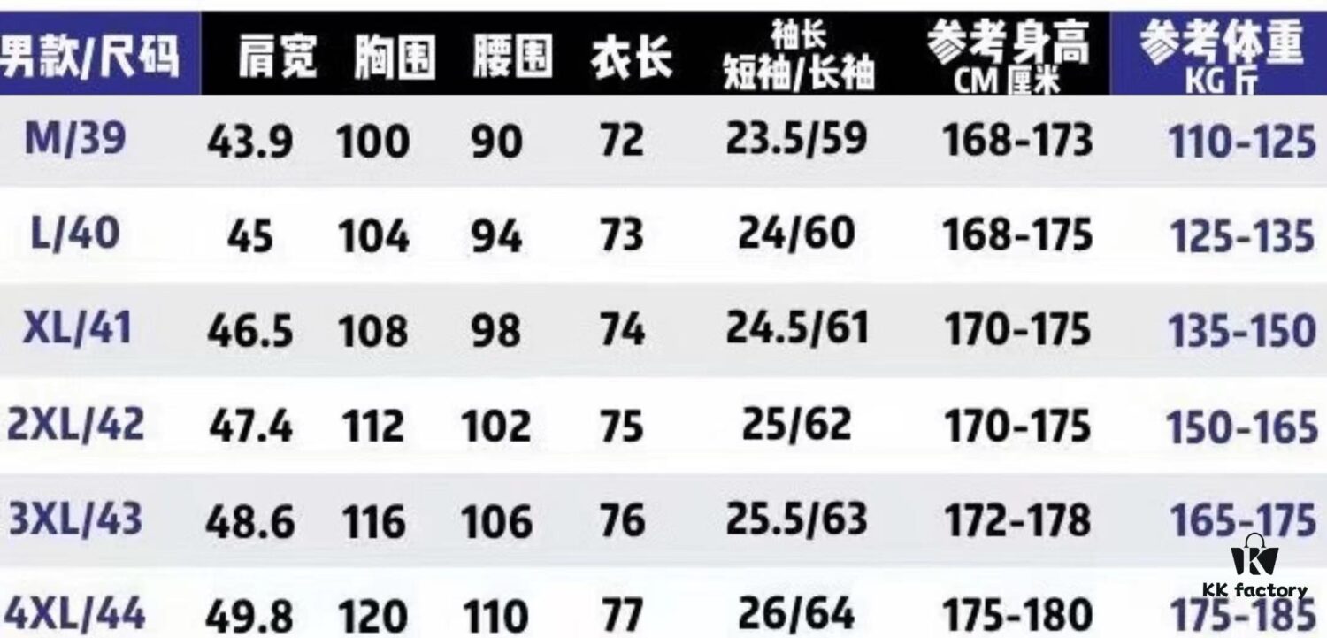 Chanel Men's Long-Sleeve Shirt, Ergonomic Three-Dimensional Tailoring, Natural Slim Fit, Hidden Placket Design, Premium Cotton Bamboo Fiber Fabric, Exquisite Craftsmanship, Elegant and Fashion-Forward