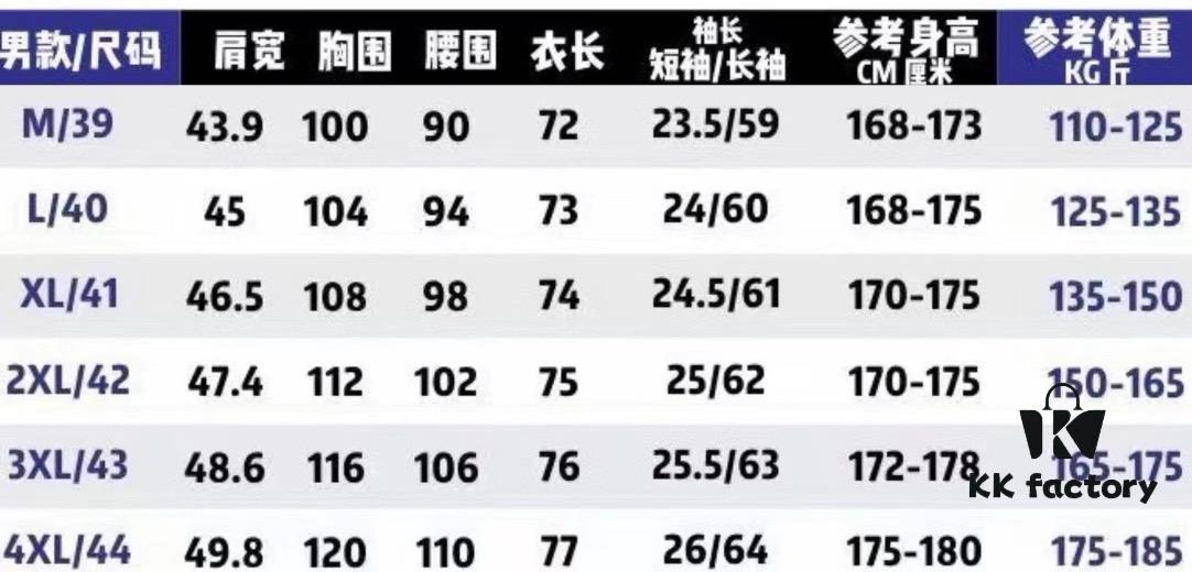 Chanel Men's Long-Sleeve Shirt, Ergonomic Three-Dimensional Cut, Natural Slim Fit, Hidden Placket Design, Premium Cotton Bamboo Fiber Fabric, Exquisite Craftsmanship, Elegant and Fashion-Forward