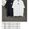 Chanel 2025 New Arrival Patch Embroidery Logo Couple T-Shirt