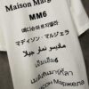 Heavyweight 380g Short Sleeve T-Shirt for Autumn and Winter, Martin Mariela MM6 24SS Eight-Language Letter Puff Print