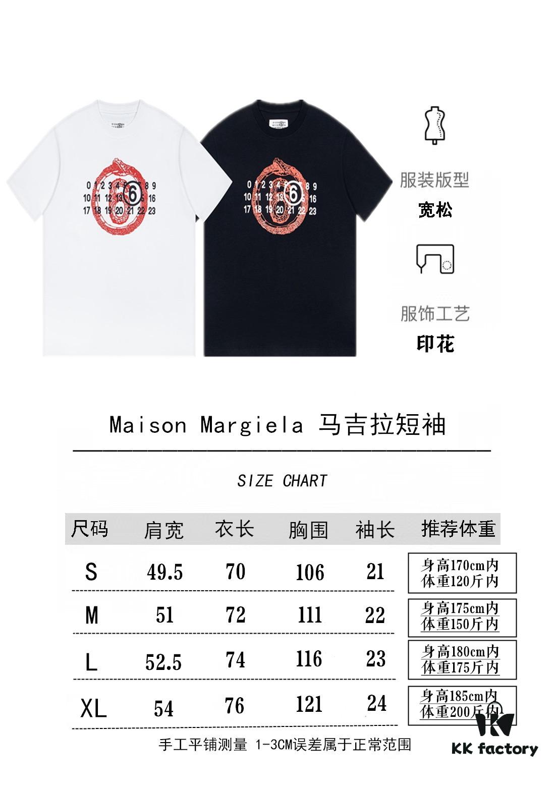 High Version Maison Margiela 2025 Year of the Snake Limited Edition Numeric Calendar Short Sleeve T-Shirt