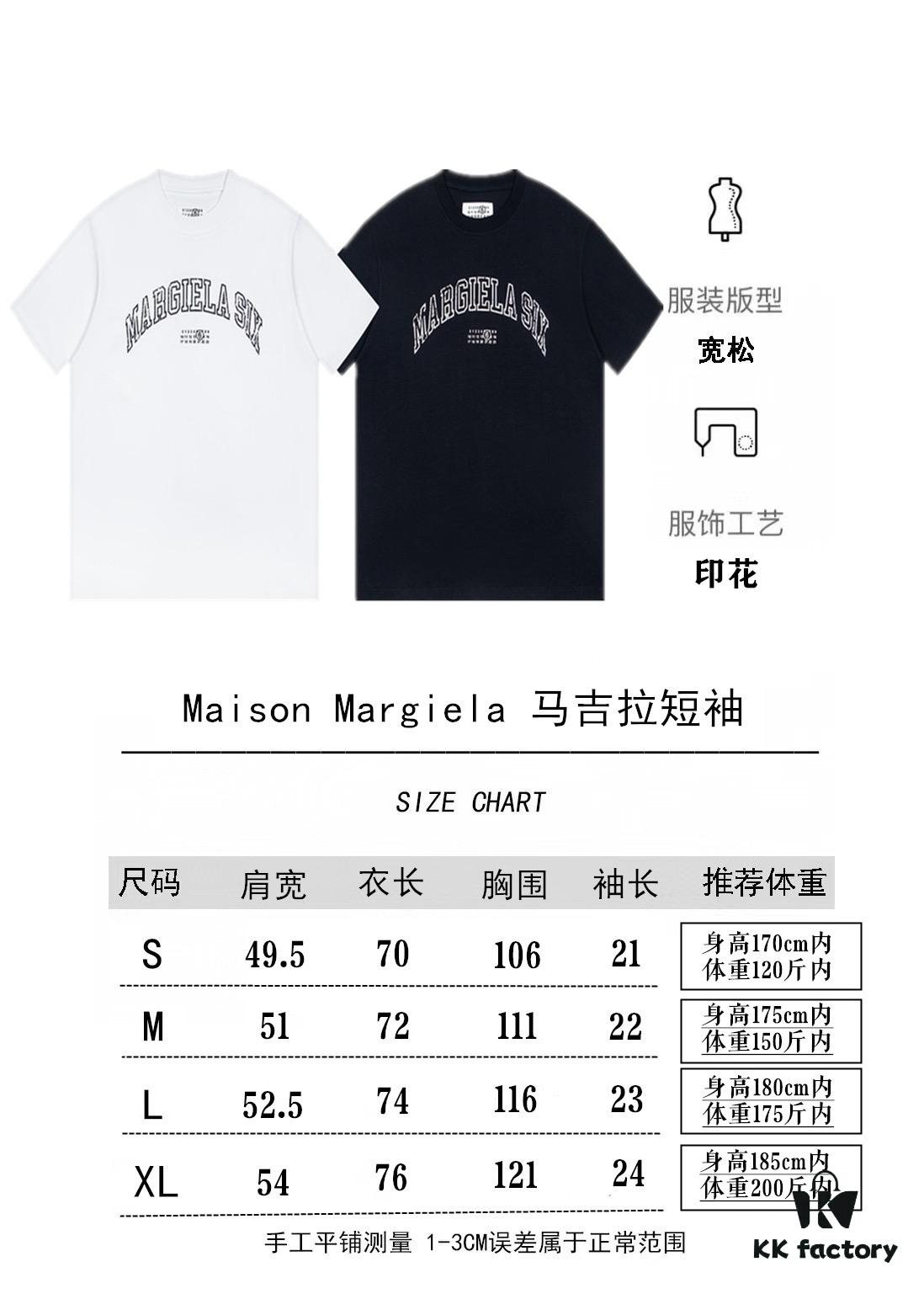 High-End Maison Margiela 2025 Limited Edition Snake Year Cracked Letter Number Short Sleeve T-Shirt