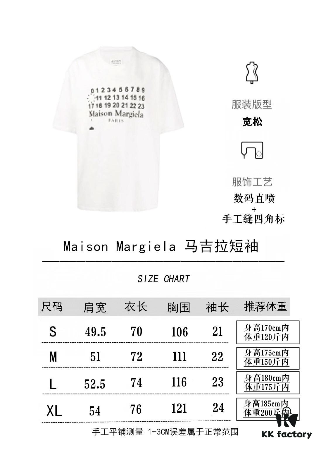 High-End Version Maison Margiela 2024 Digital Direct Printing Mosaic Number Calendar Short Sleeve T-Shirt