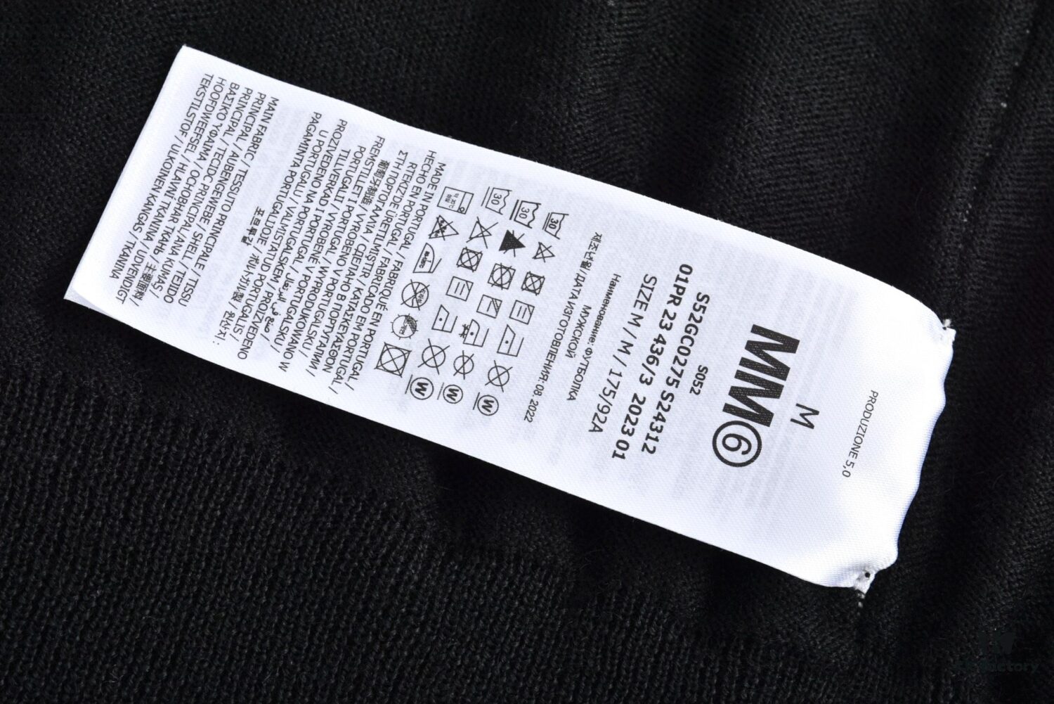 MM6 Maison Margiela Minimal Logo Sweater