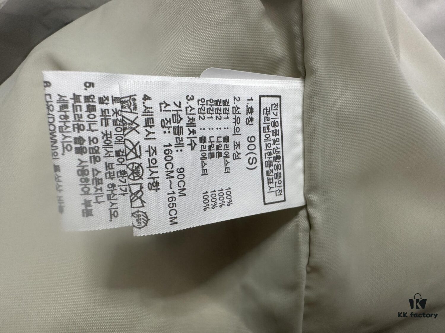 The North Face 1990 Classic Outdoor Waterproof Hiking Jacket (Premium Version)