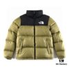 The North Face 1996 Retro Fleece Jacket NFC Chip Version