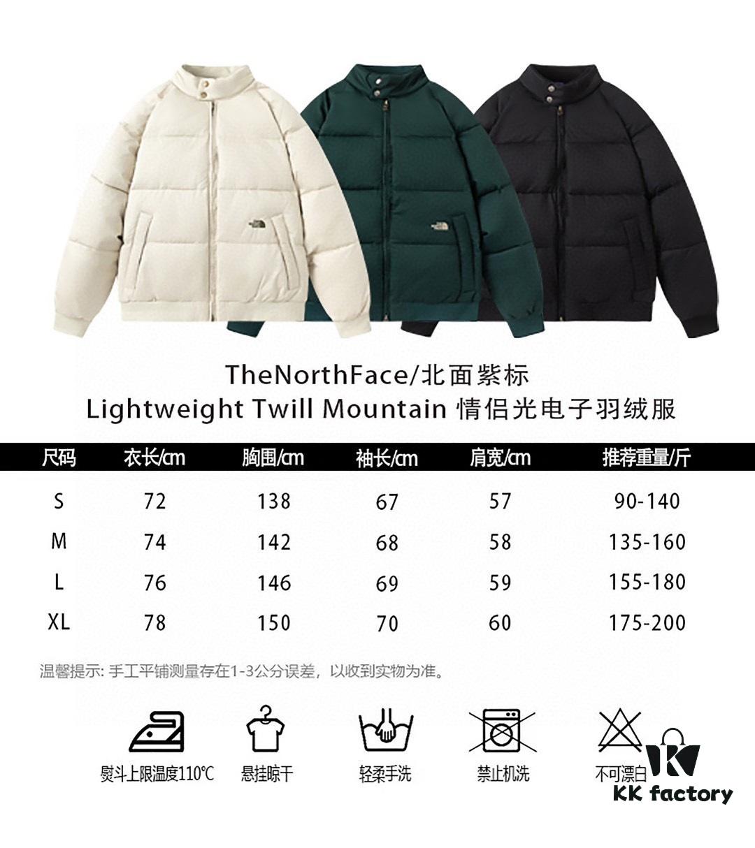 The North Face Purple Label Lightweight Twill Mountain Down Jacket - Electronic Feather Insulated Puffer