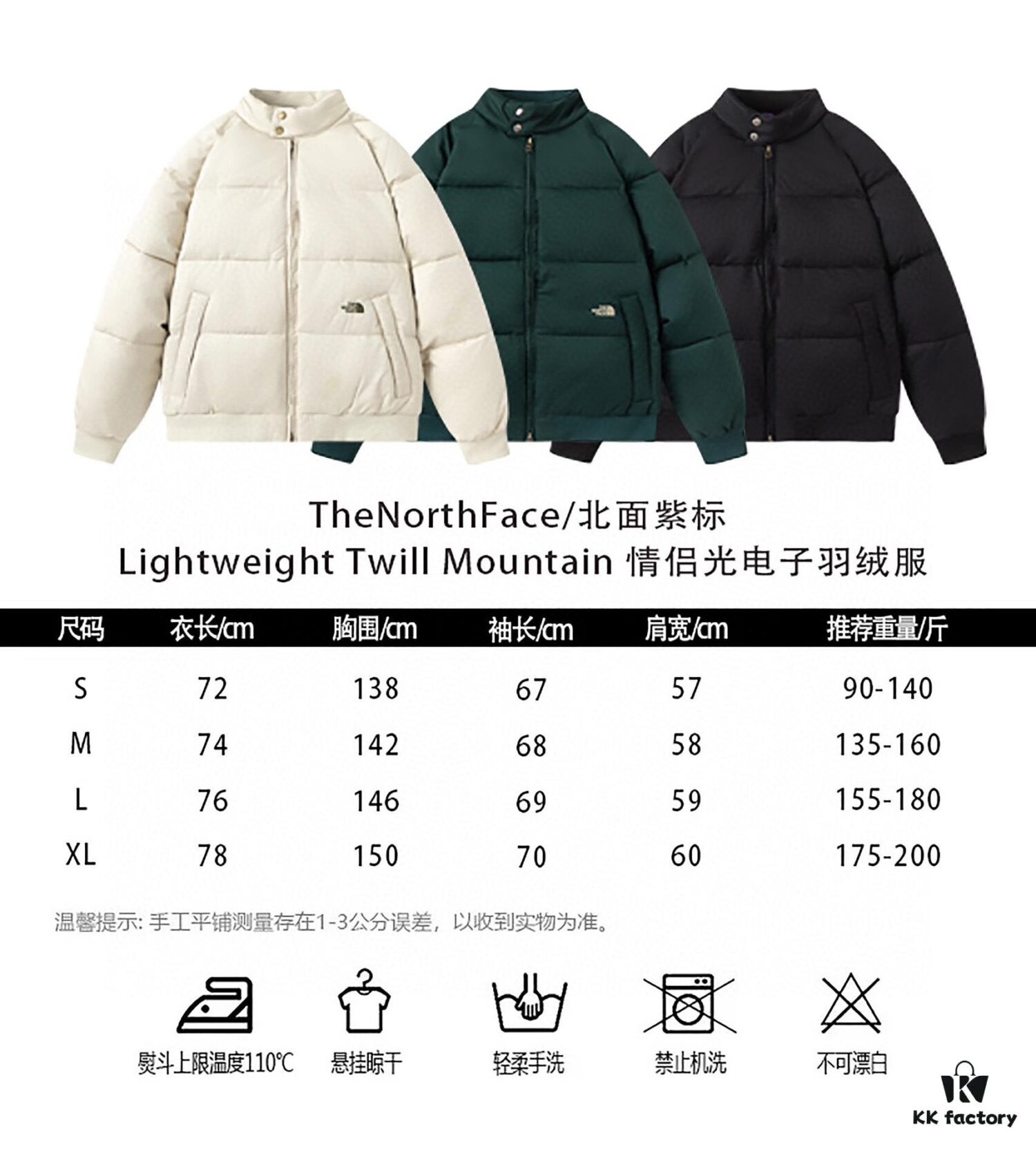 The North Face Purple Label Lightweight Twill Mountain Down Jacket - Electronic Feather Insulation