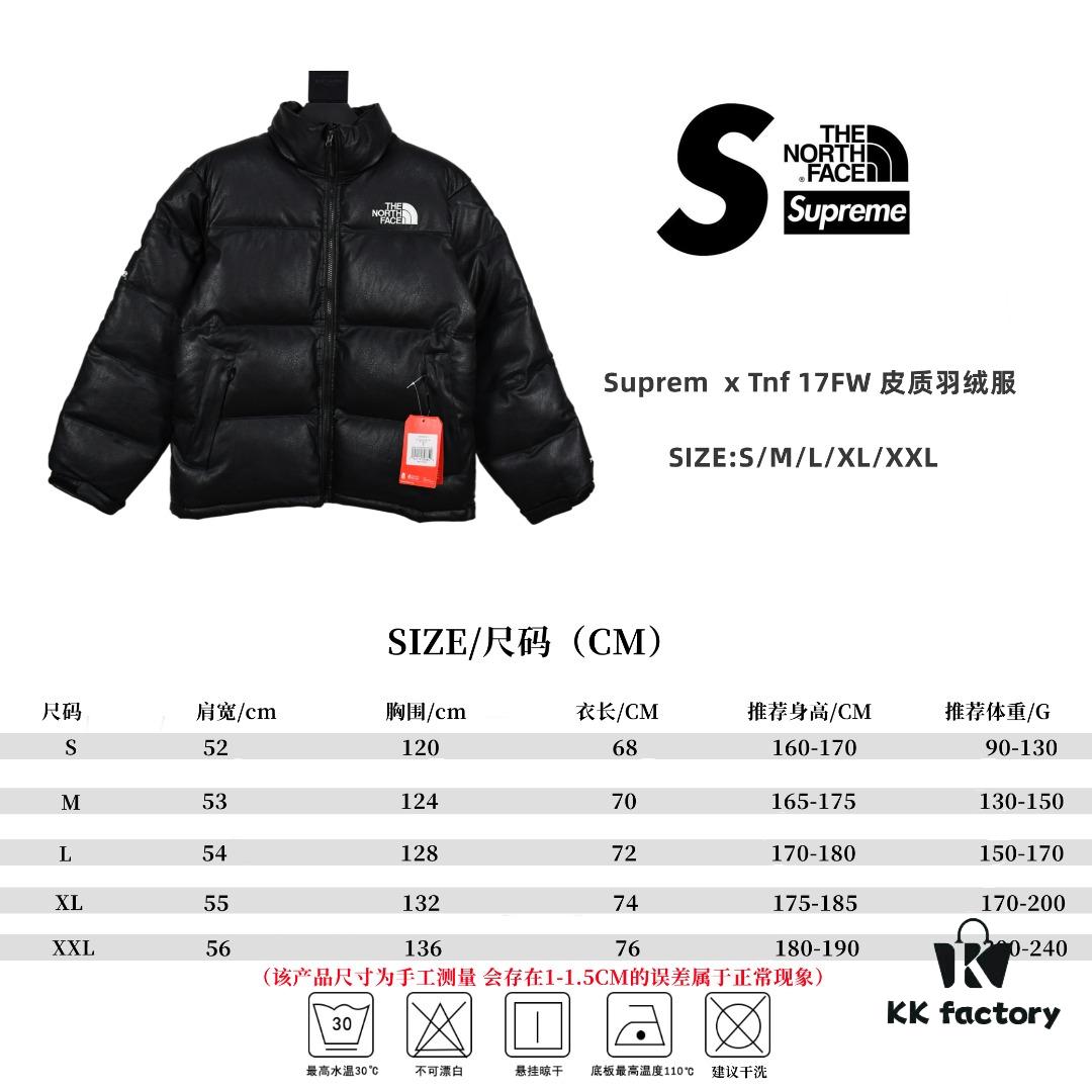 Supreme x The North Face 17FW Leather Nuptse Jacket - Premium Down Jacket with Genuine Leather