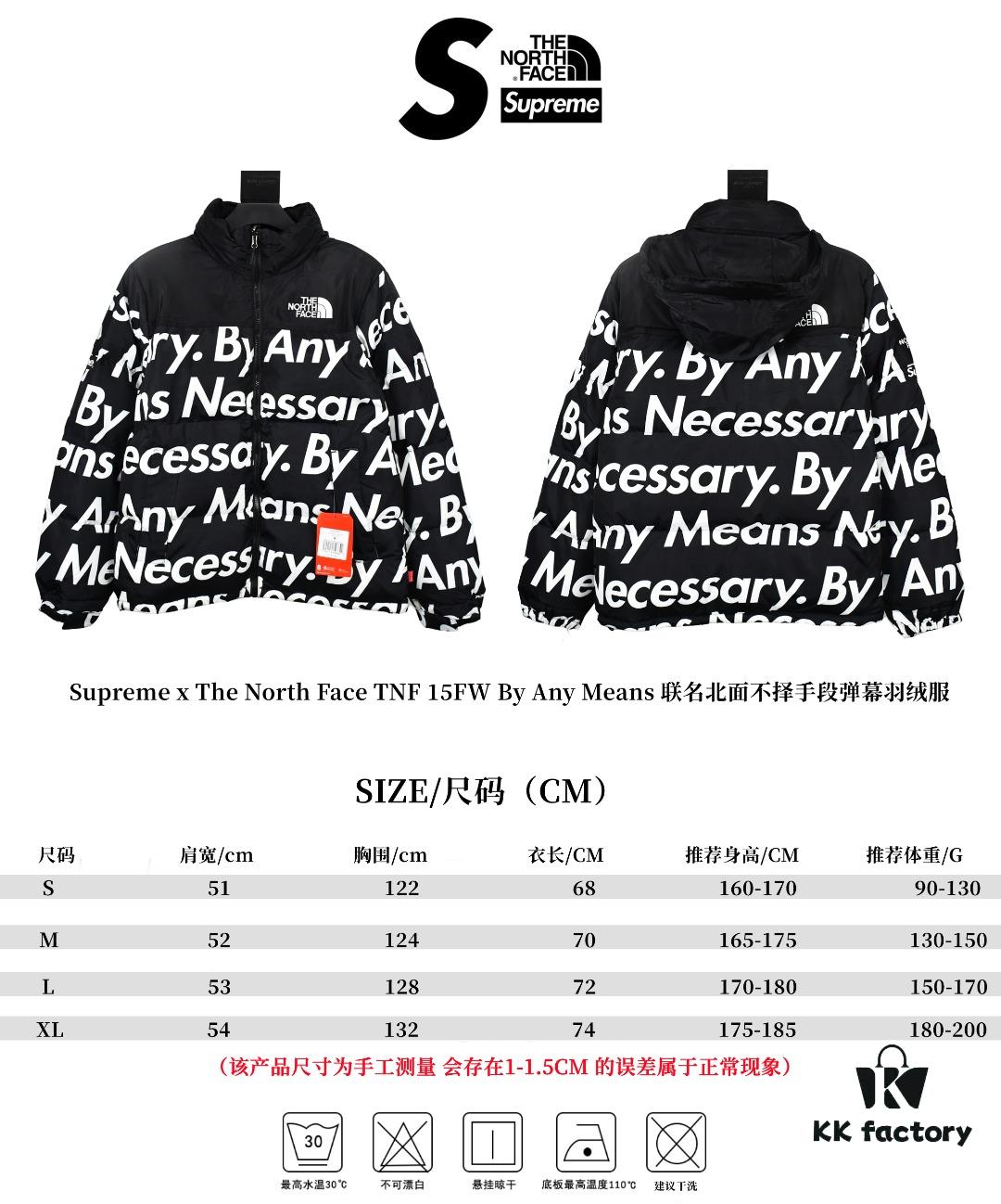 Supreme x The North Face TNF 15FW By Any Means Collaborative Down Jacket (Full Alignment Lettering) with Hidden Hood