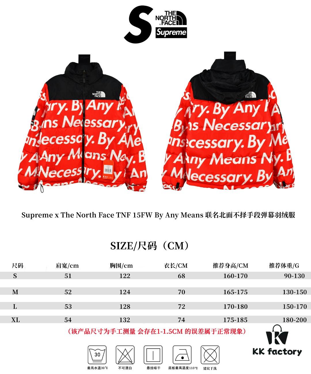 Supreme x The North Face TNF 15FW By Any Means Collaboration Down Jacket (Full Alignment Letters) with Hidden Hood