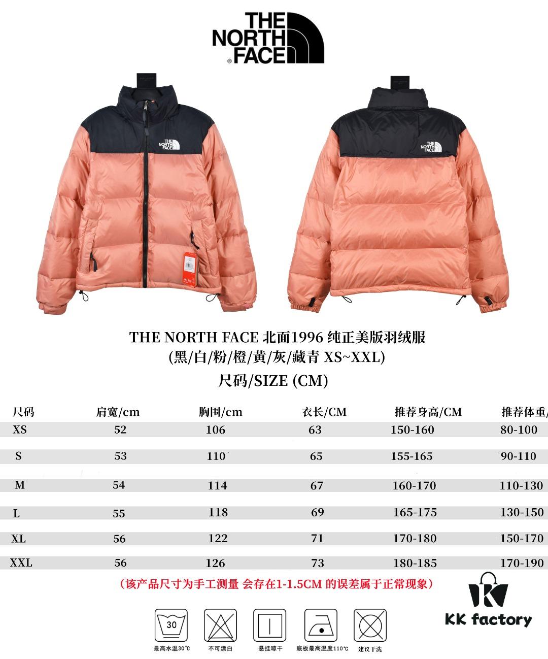 MX26 Top Version Exclusive High-Quality THE NORTH FACE 1996 US Version Authentic Down Jacket