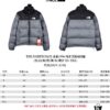 THE NORTH FACE 1996 Retro Mountain Jacket - Premium Version, Authentic US Style, 90% White Duck Down Filled, Water & Wind Resistant