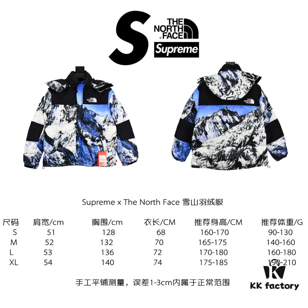 Supreme x THE NORTH FACE 17FW Mountain Baltoro Jacket - Snow Mountain Down Jacket, MAX/Top Version, Exclusive Online High-Quality ZP Player Designated Version