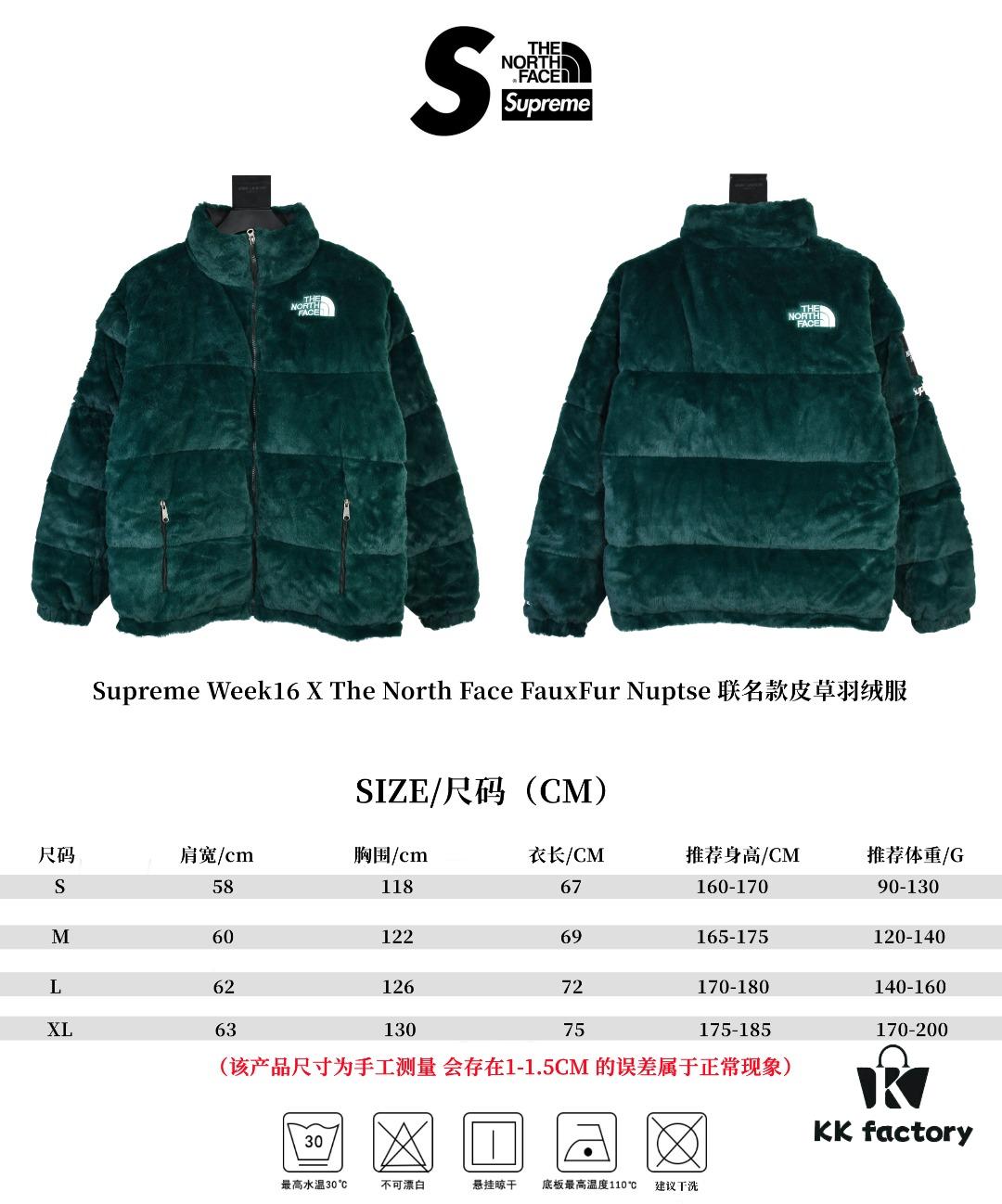 Supreme Week16 X The North Face Faux Fur Nuptse Coated Down Jacket