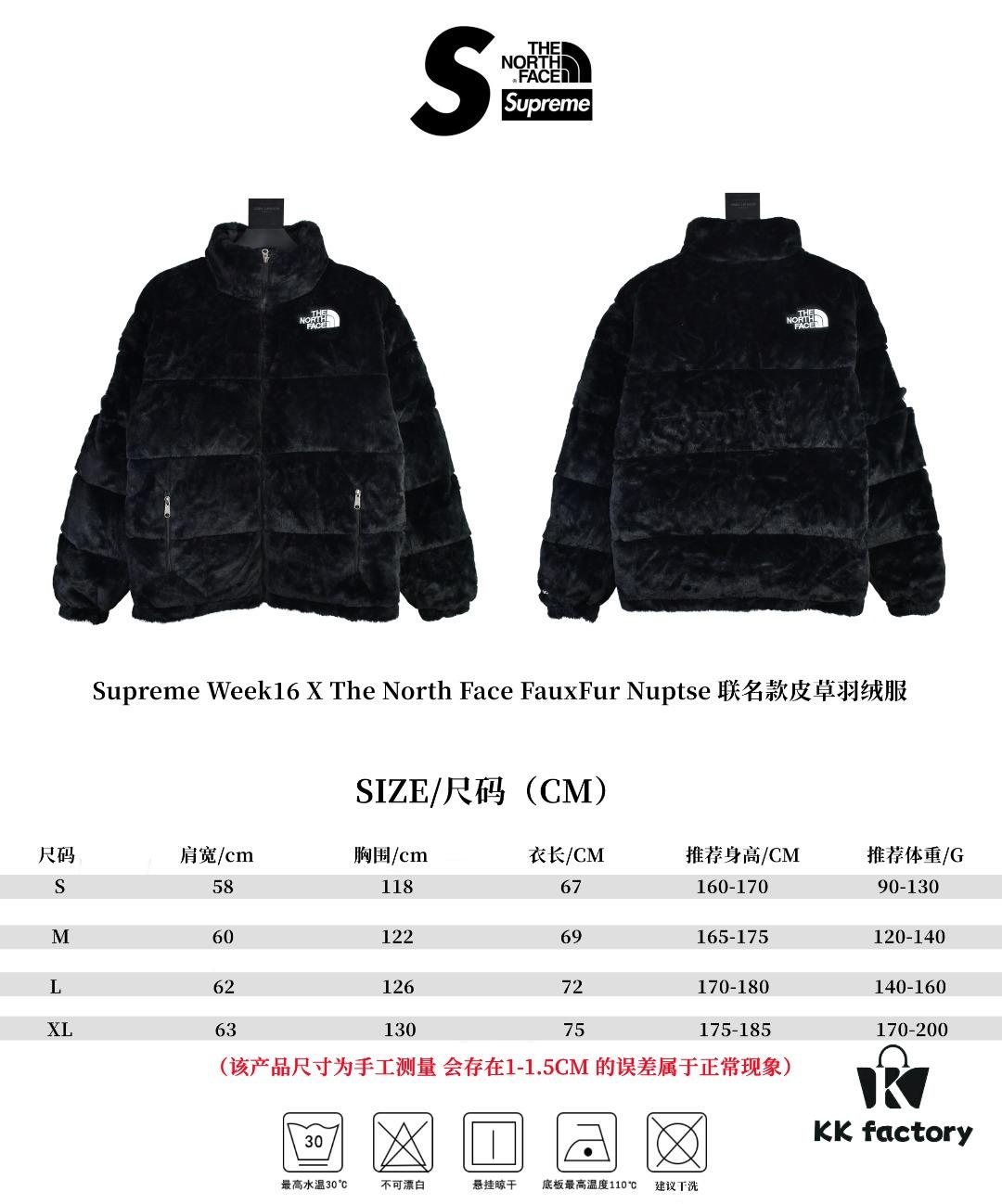 Supreme Week16 X The North Face Faux Fur Nuptse Collaborative Down Jacket