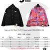Supreme SS20 Week 13 x The North Face Cargo Jacket Collaboration - MAX Top-Tier Version, Exclusive High-Quality Release, Multi-Pocket Waterproof Windproof Breathable Performance Jacket