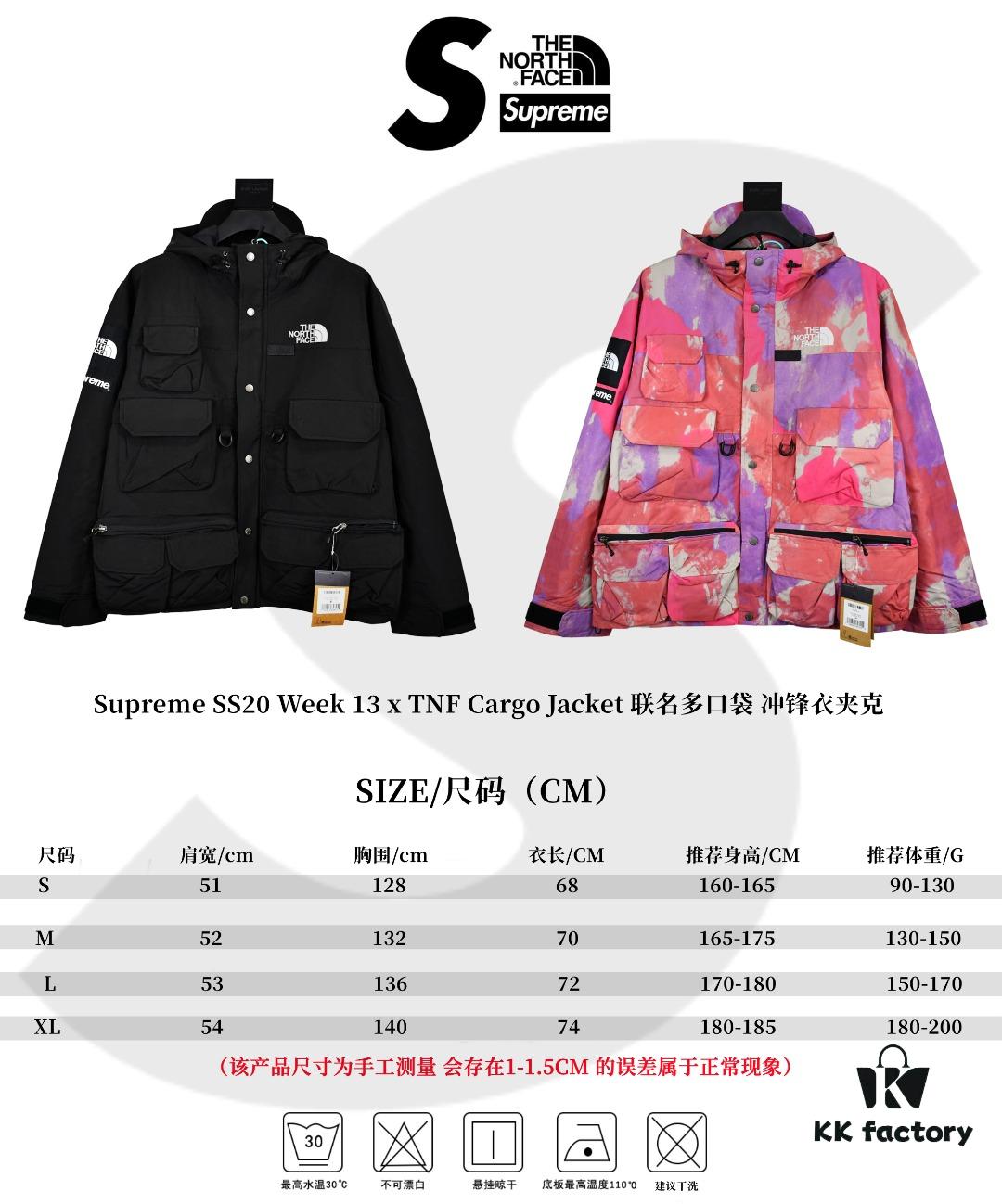 Supreme SS20 Week 13 x The North Face Cargo Jacket Collaboration - MAX Top-Tier Version, Exclusive High-Quality Release, Multi-Pocket Waterproof Windproof Breathable Performance Jacket