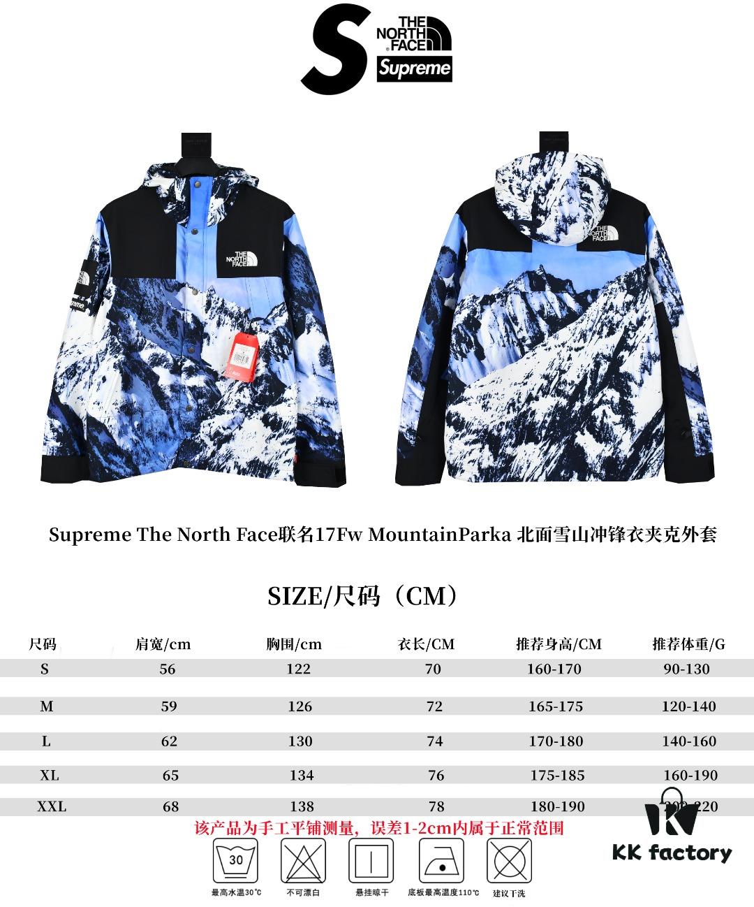 Supreme The North Face 17FW Mountain Parka Collaboration Jacket - MX05 MAX/Top Version Exclusive Quality ZP Player Designated Version