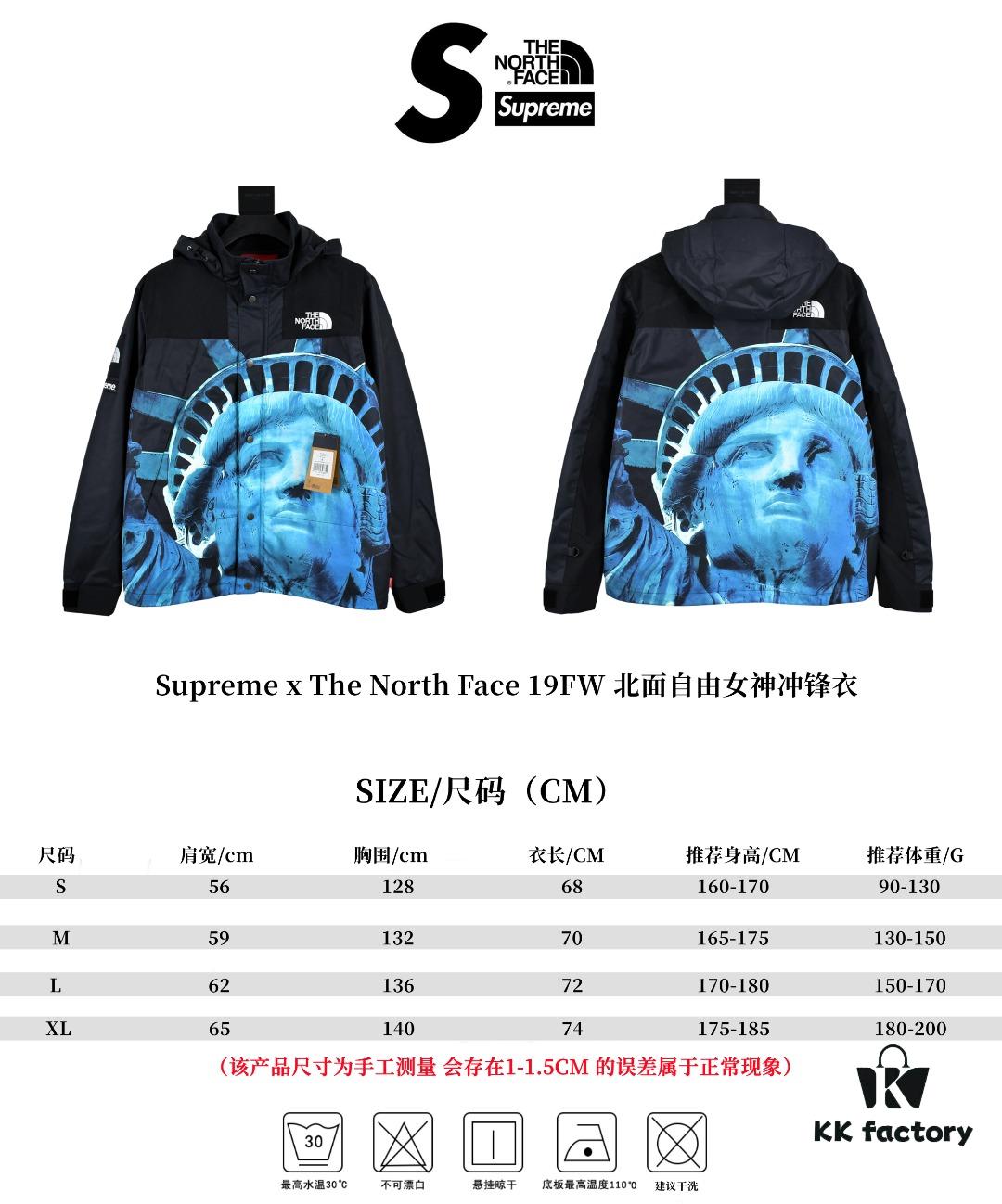 Supreme x The North Face 19FW Goddess Rain Jacket with Stowable Hood - MAX/Top Tier Quality